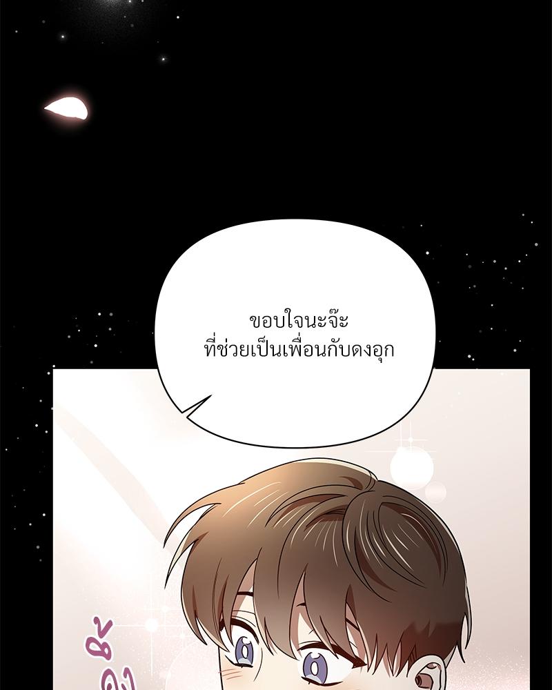 หน้า 90
