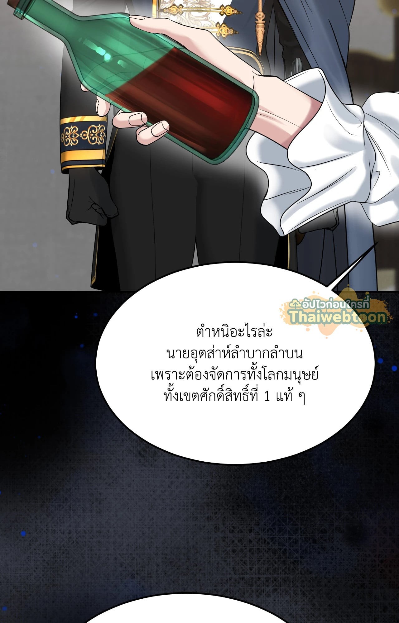 หน้า 131