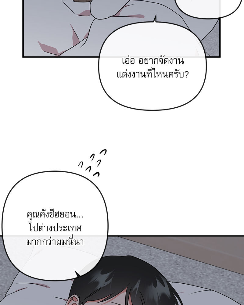 หน้า 79