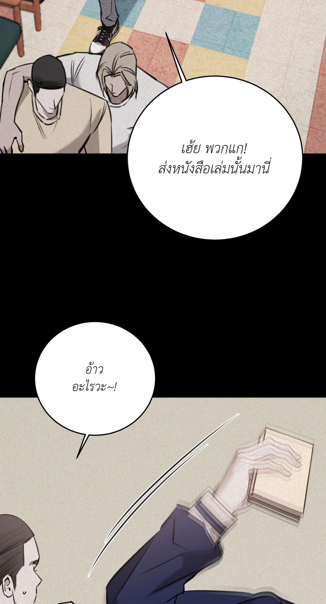 หน้า 31