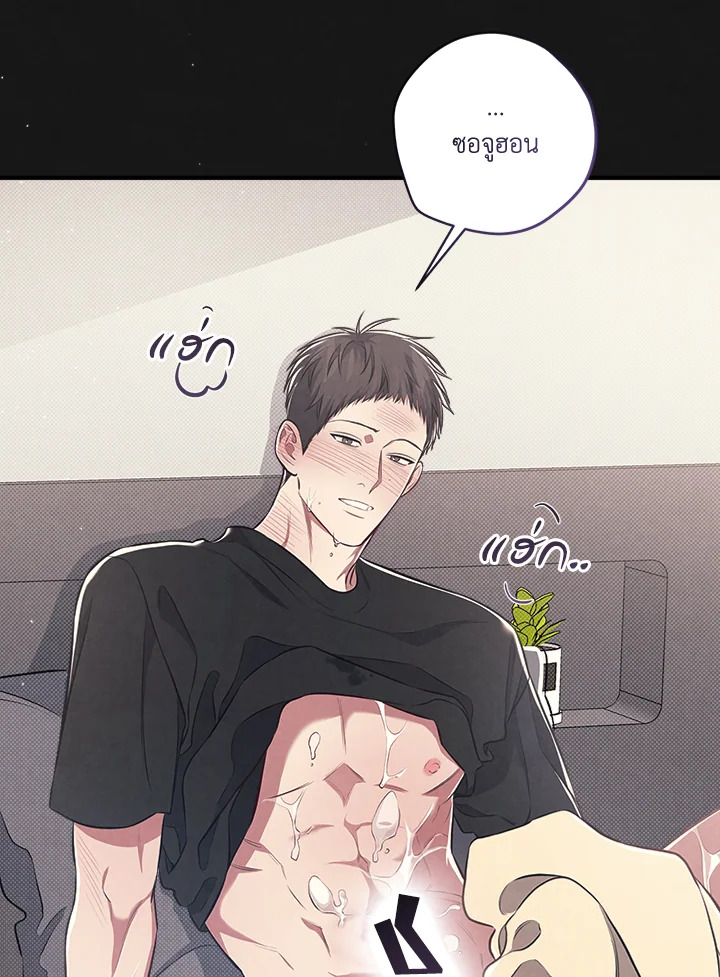 หน้า 29