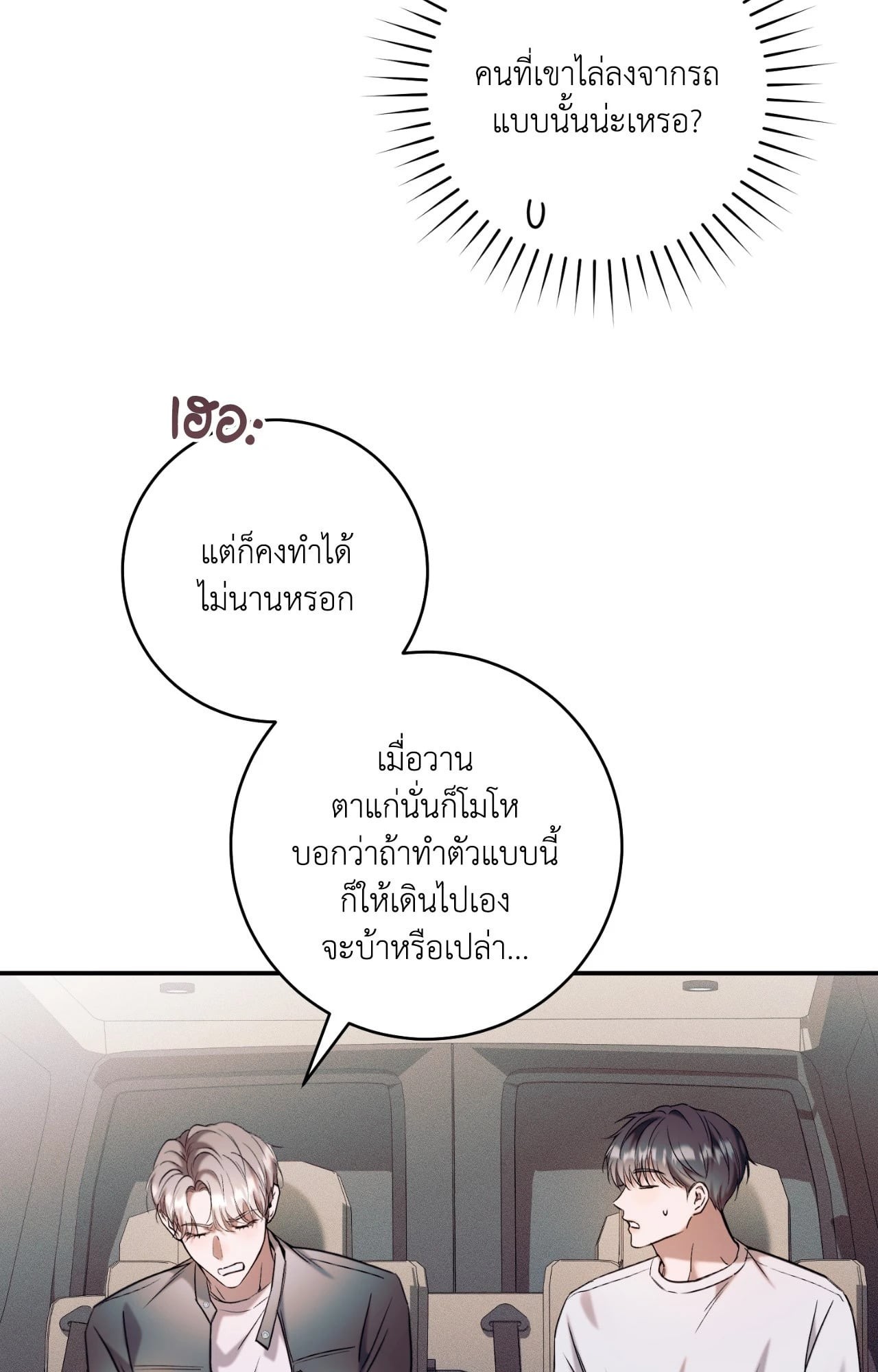 หน้า 72