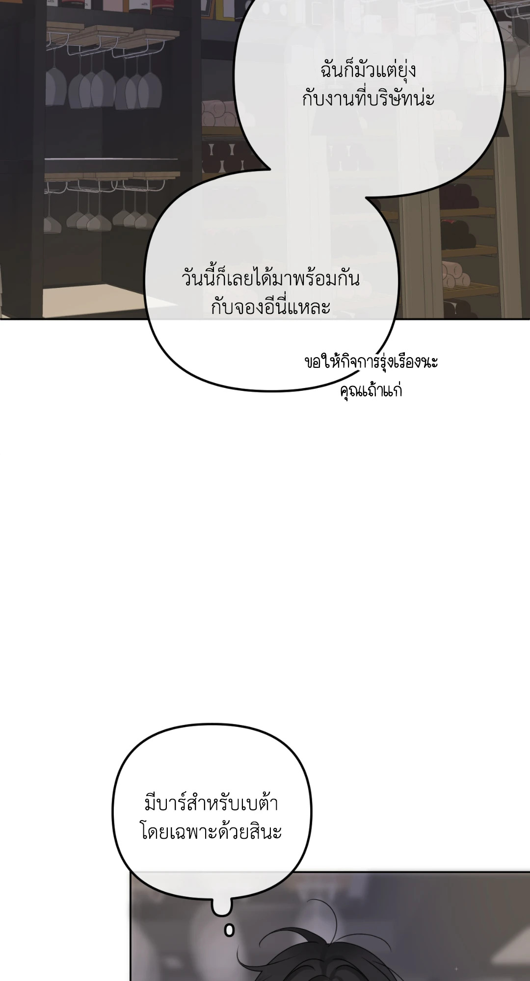 หน้า 64