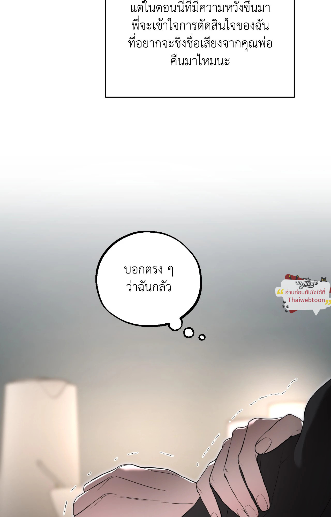 หน้า 55