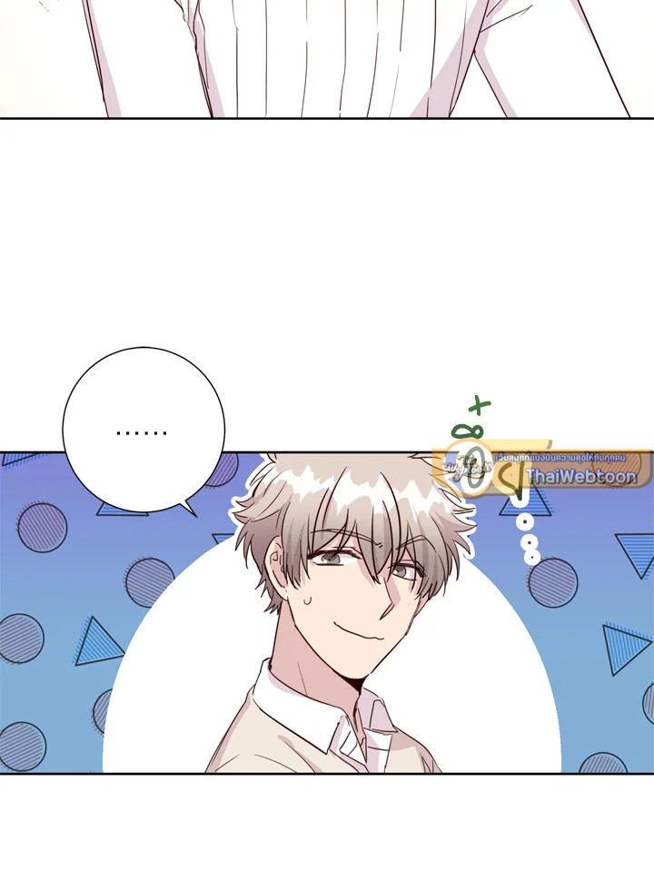 Under the Memory ตอนที่ 4 - รูปที่ 2