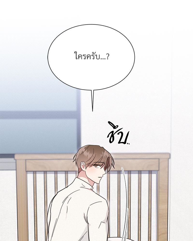 หน้า 87