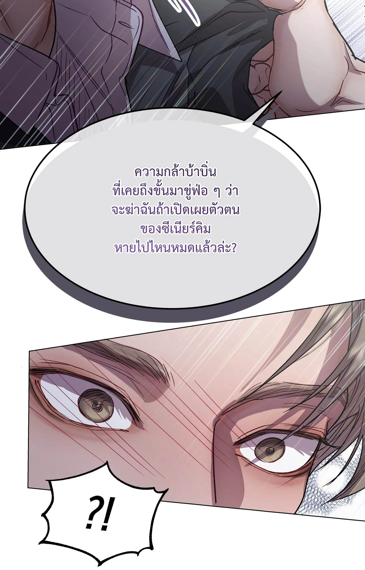 หน้า 114