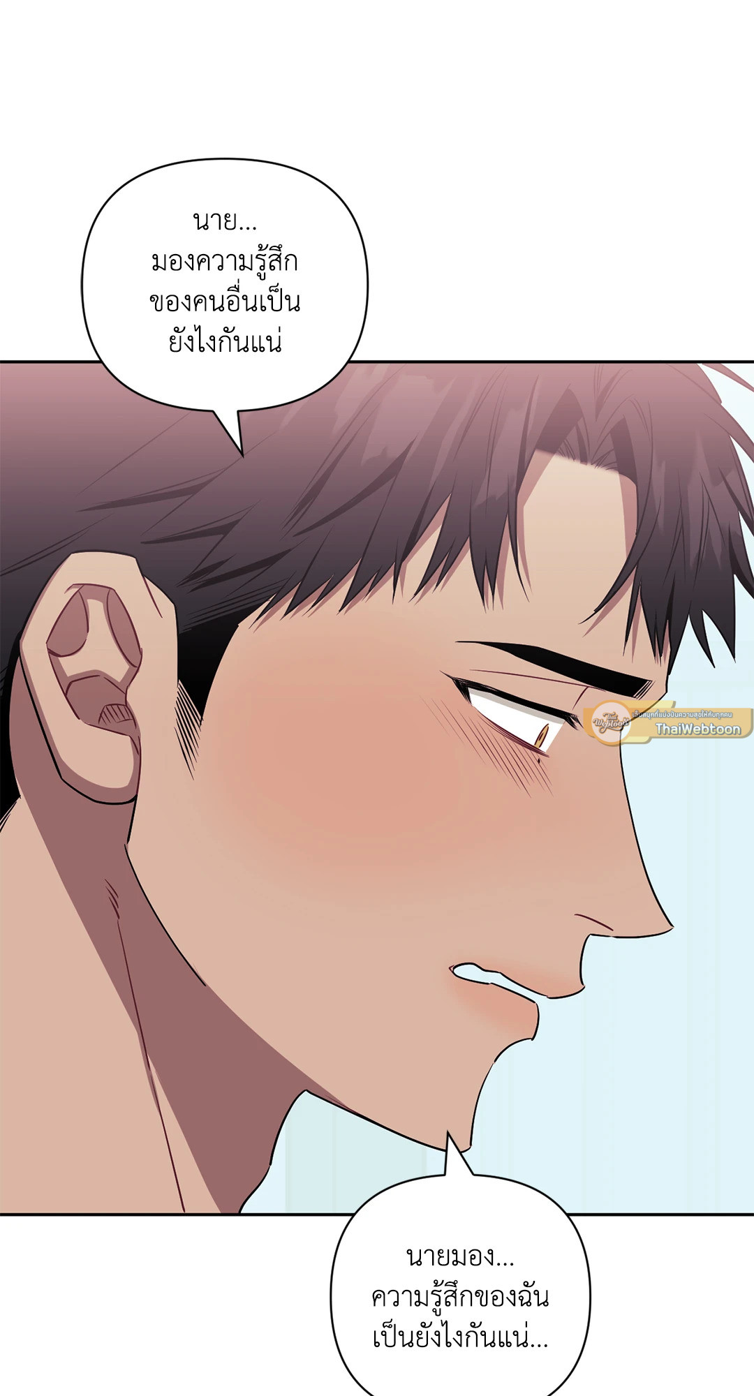 หน้า 96
