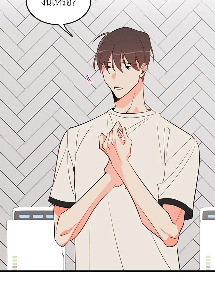 หน้า 70