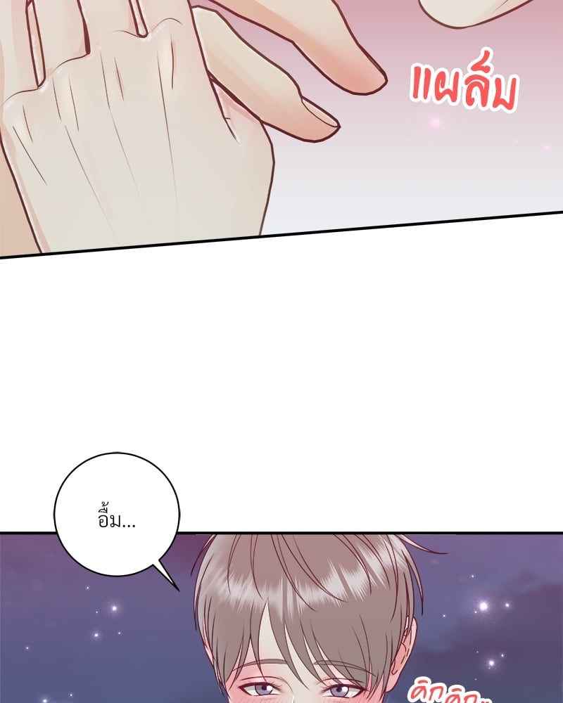 หน้า 84