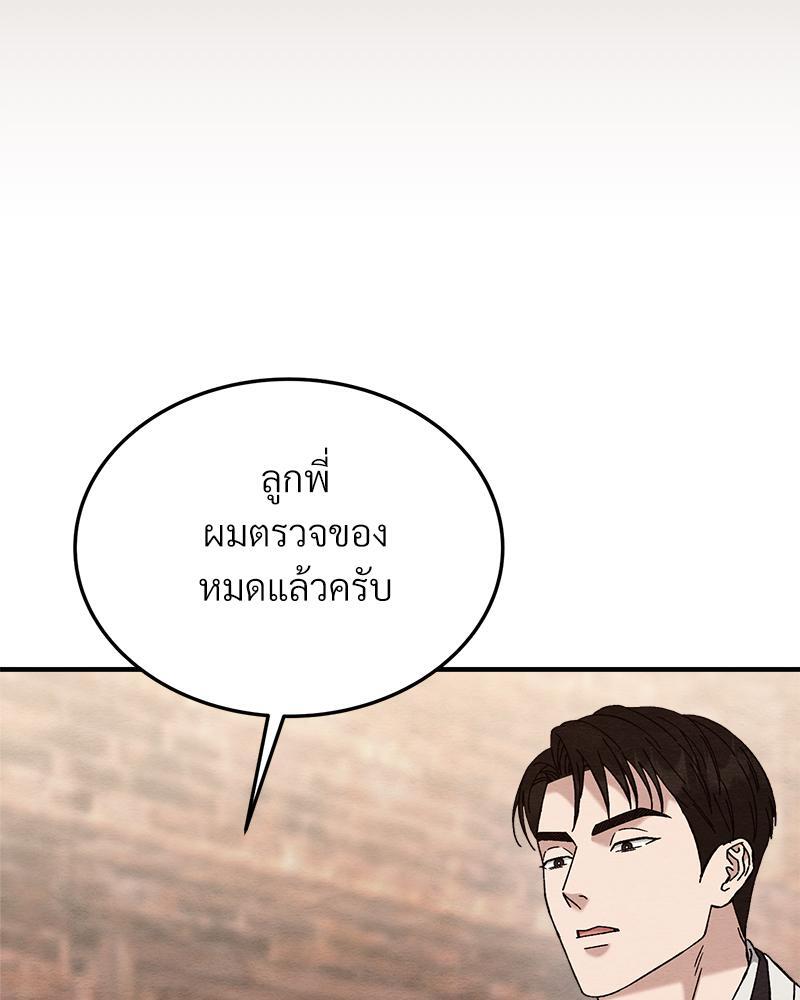 หน้า 80