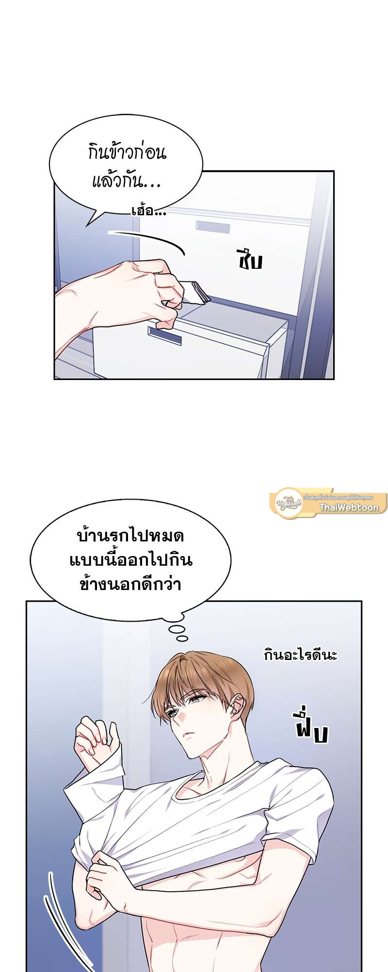 หน้า 29