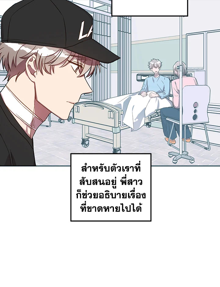 หน้า 48