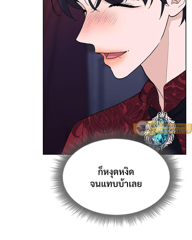 หน้า 123