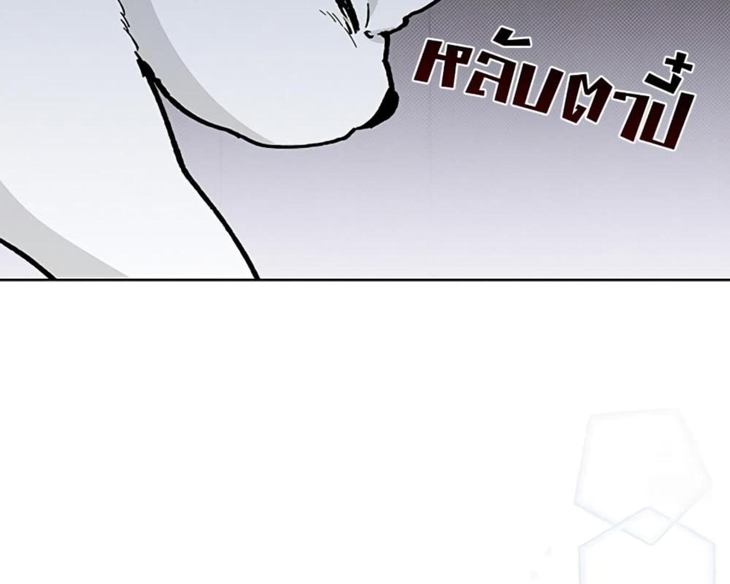 หน้า 111