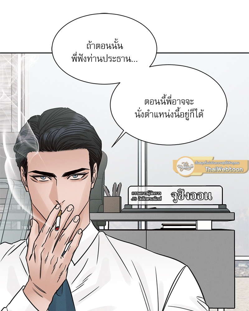 หน้า 73