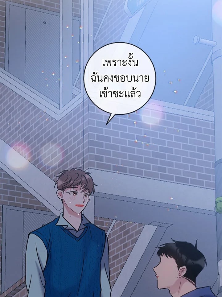 หน้า 70