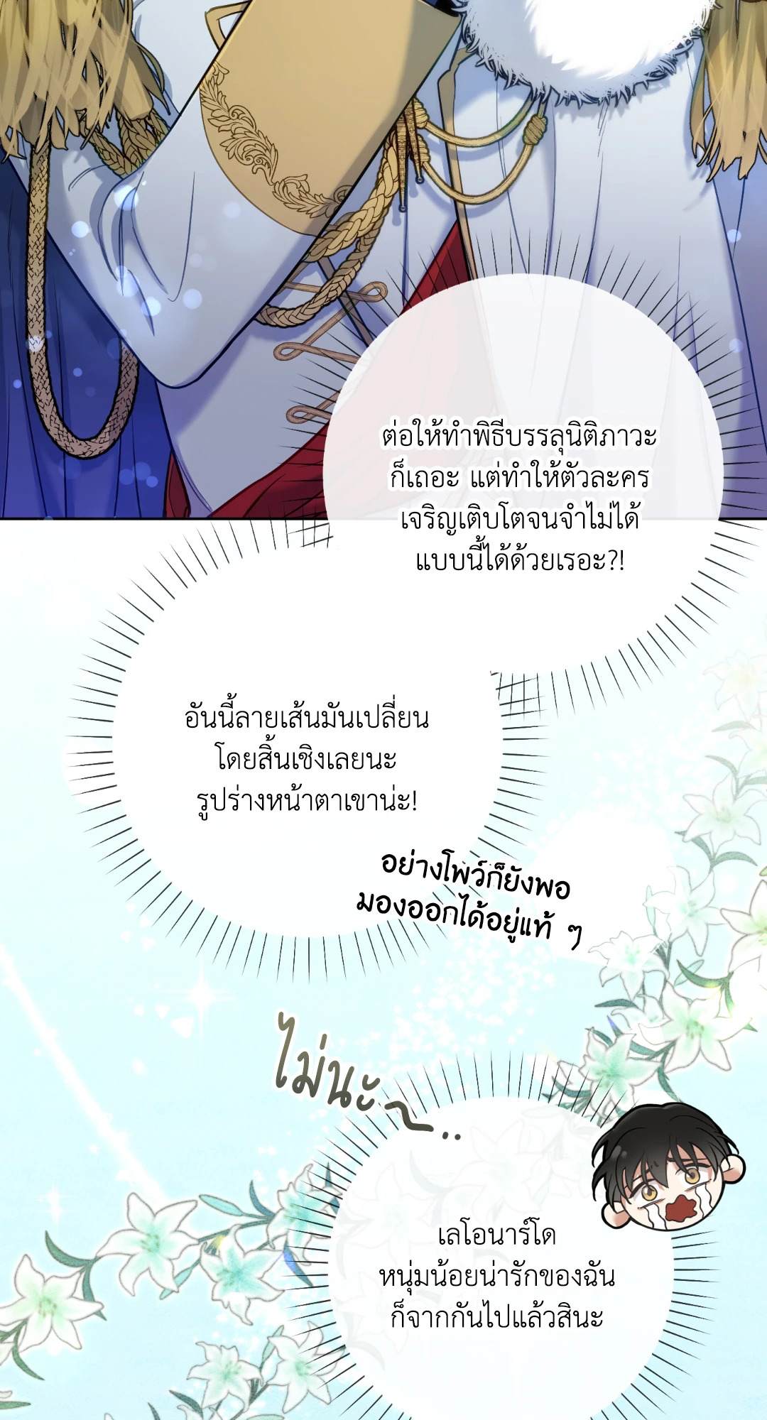 หน้า 62