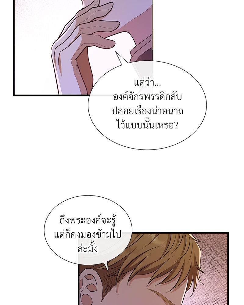 หน้า 311