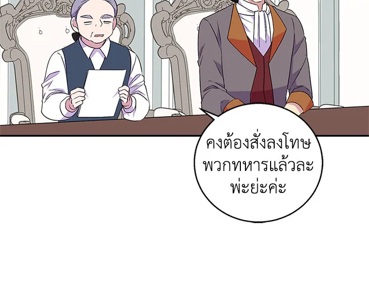 หน้า 91