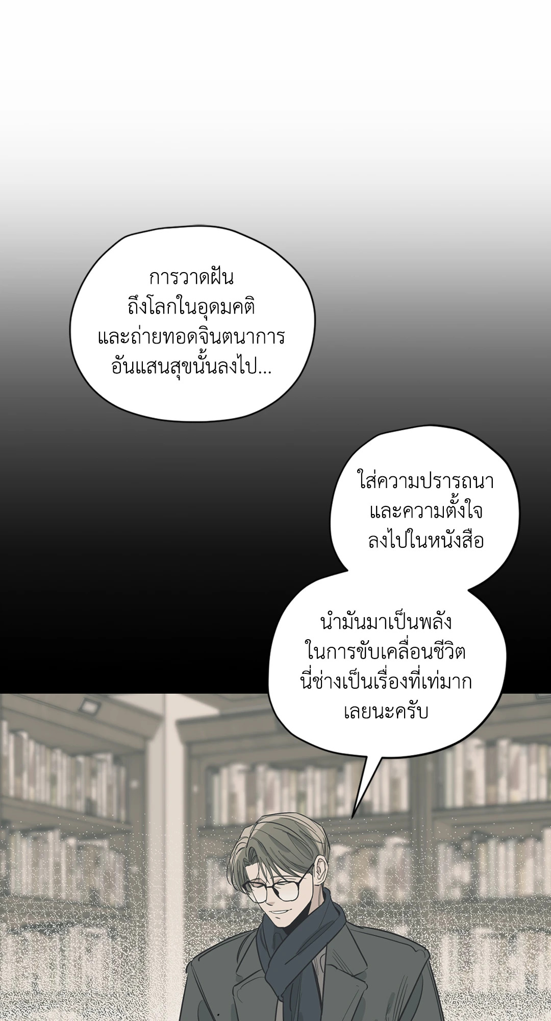 หน้า 43