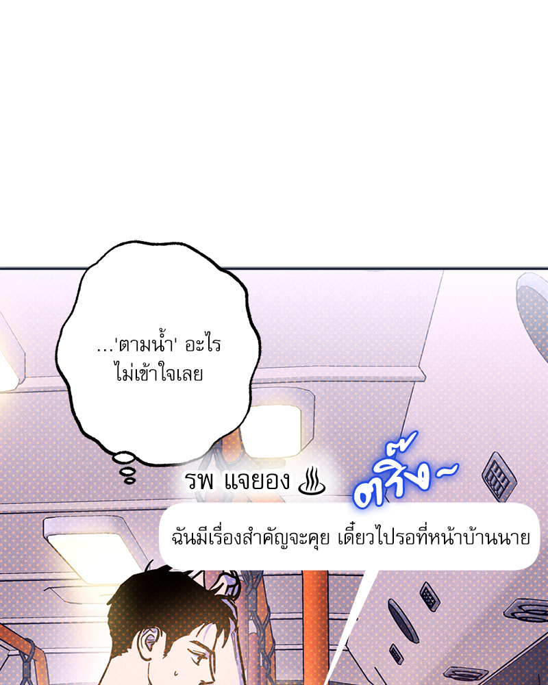 หน้า 59