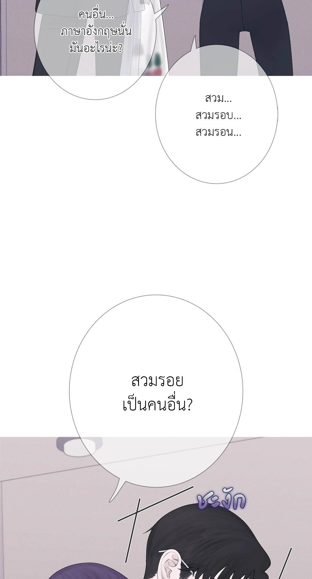 หน้า 62