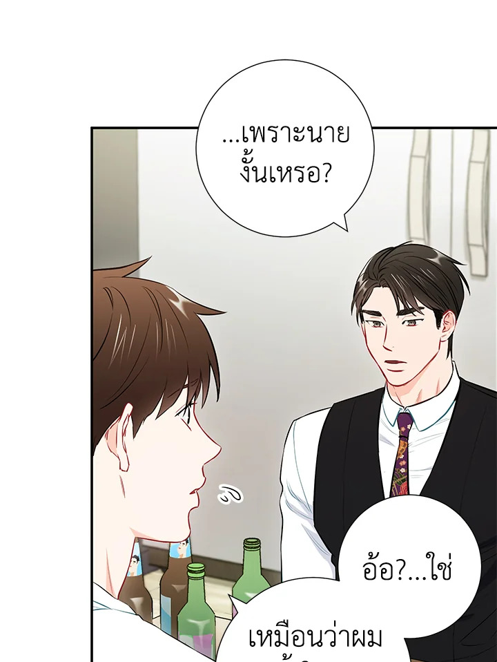 หน้า 64