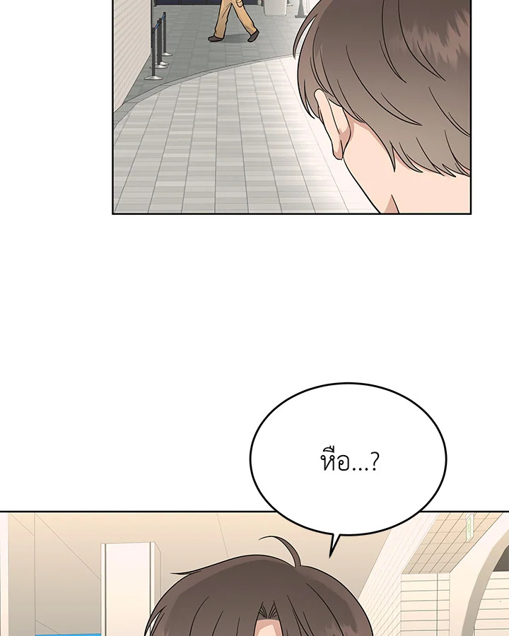 หน้า 79