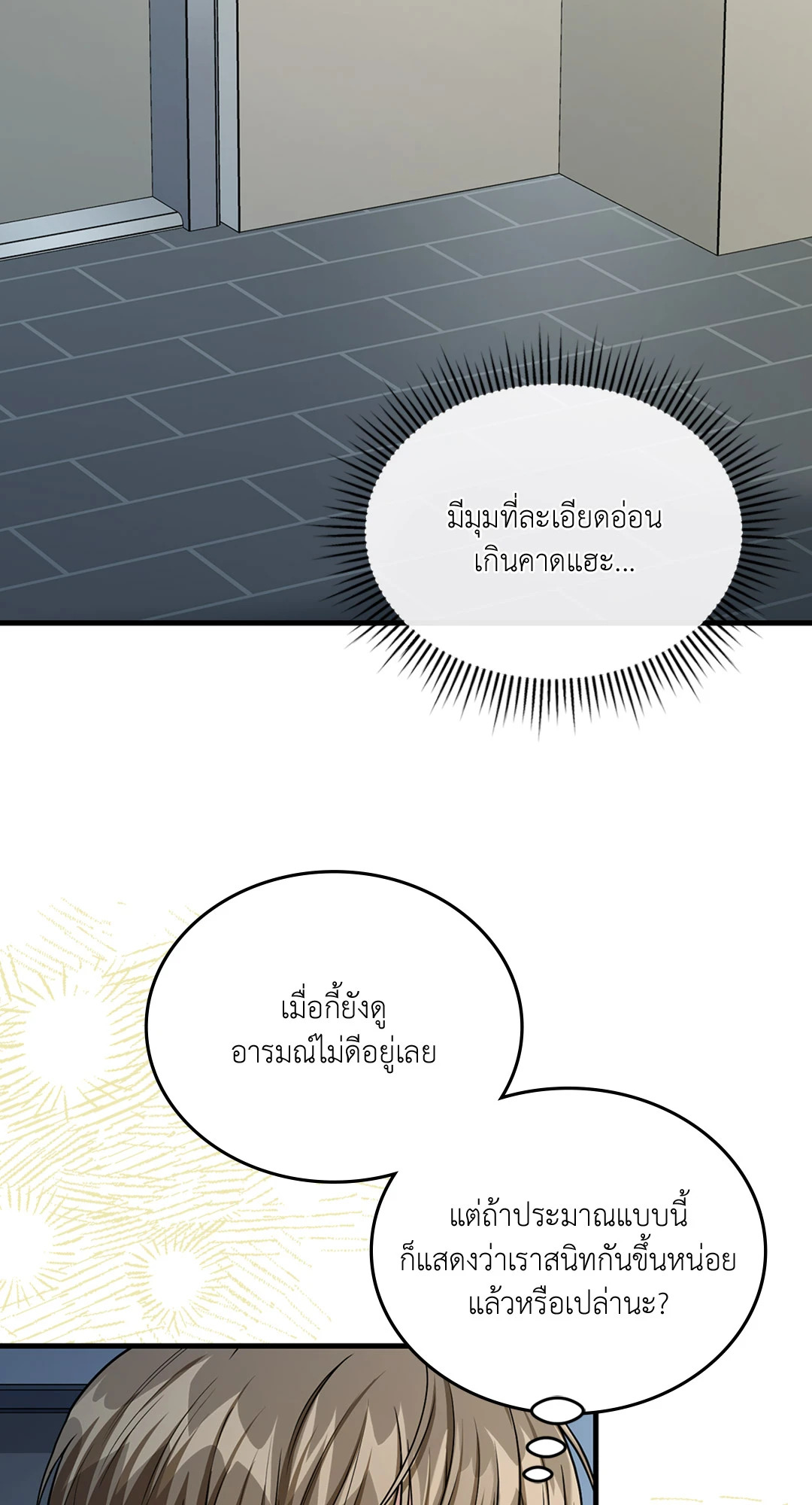 หน้า 63