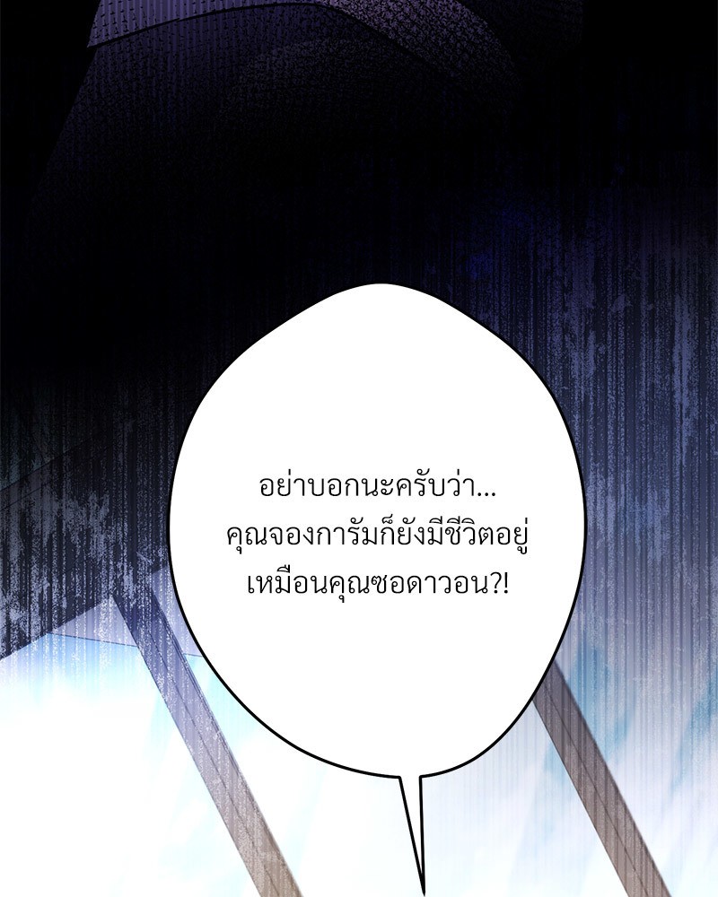 หน้า 180