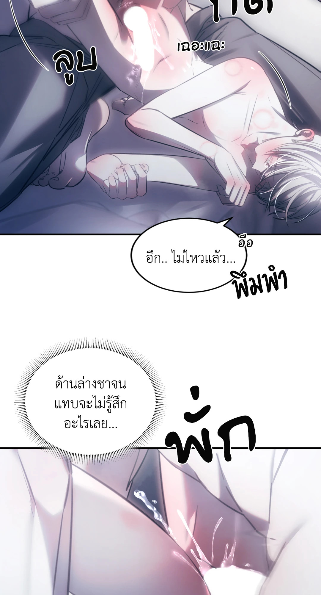 หน้า 45