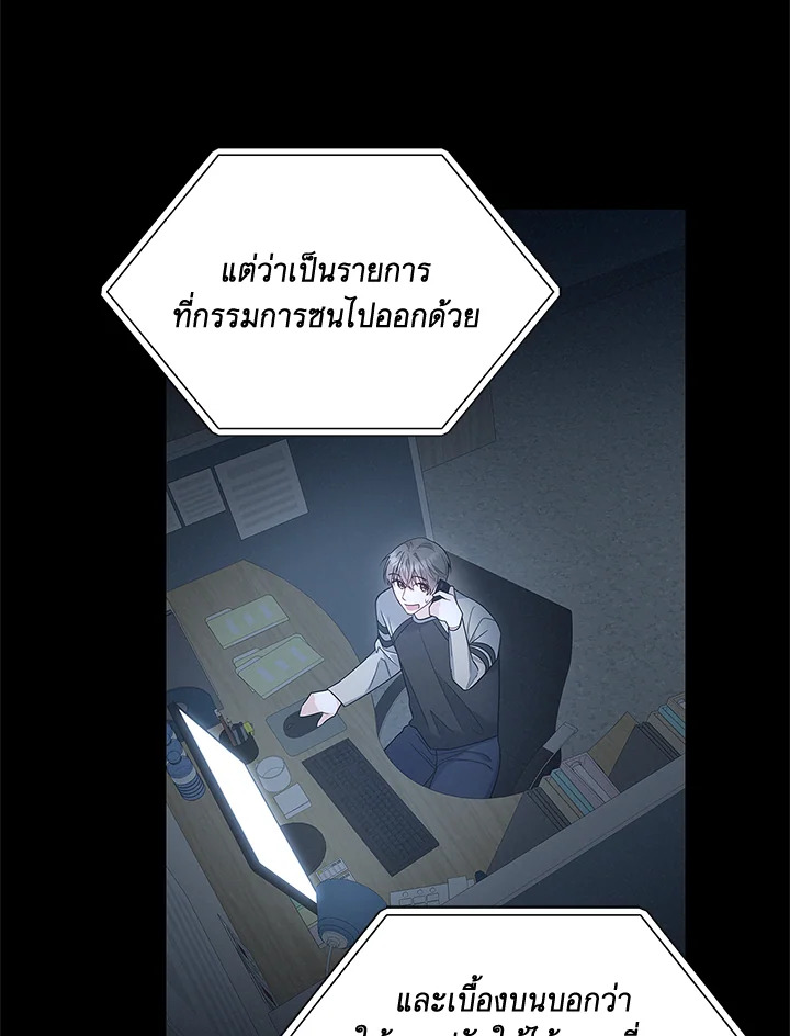 หน้า 96