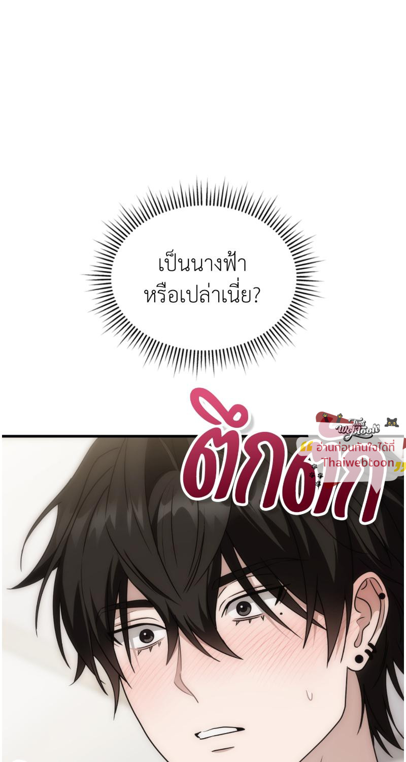 หน้า 71
