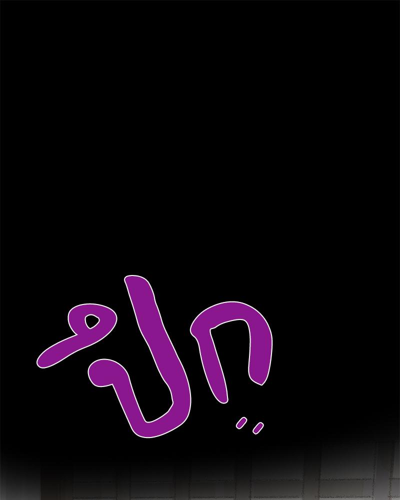 หน้า 144