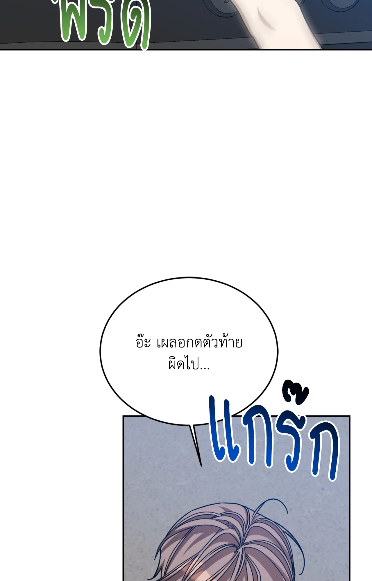 หน้า 91