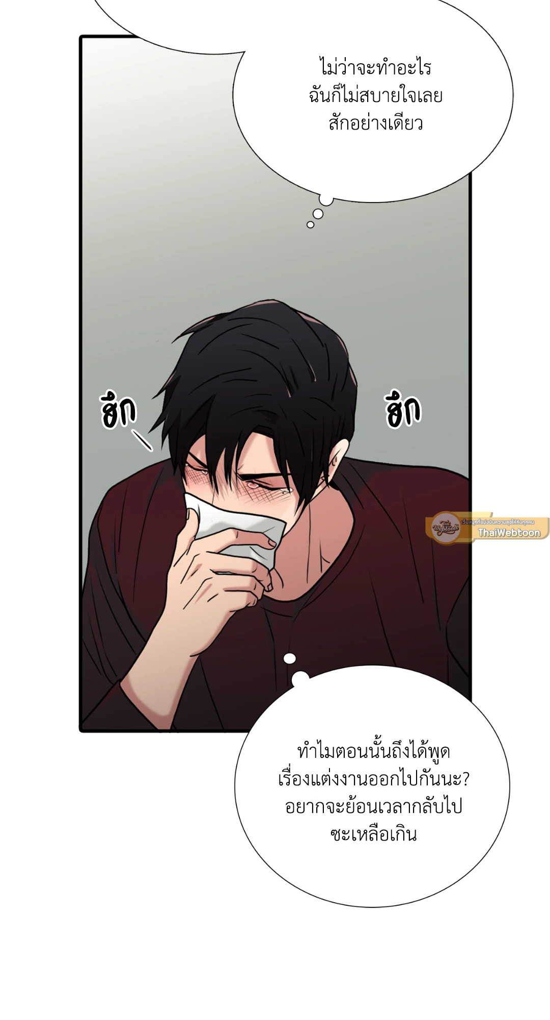 หน้า 58