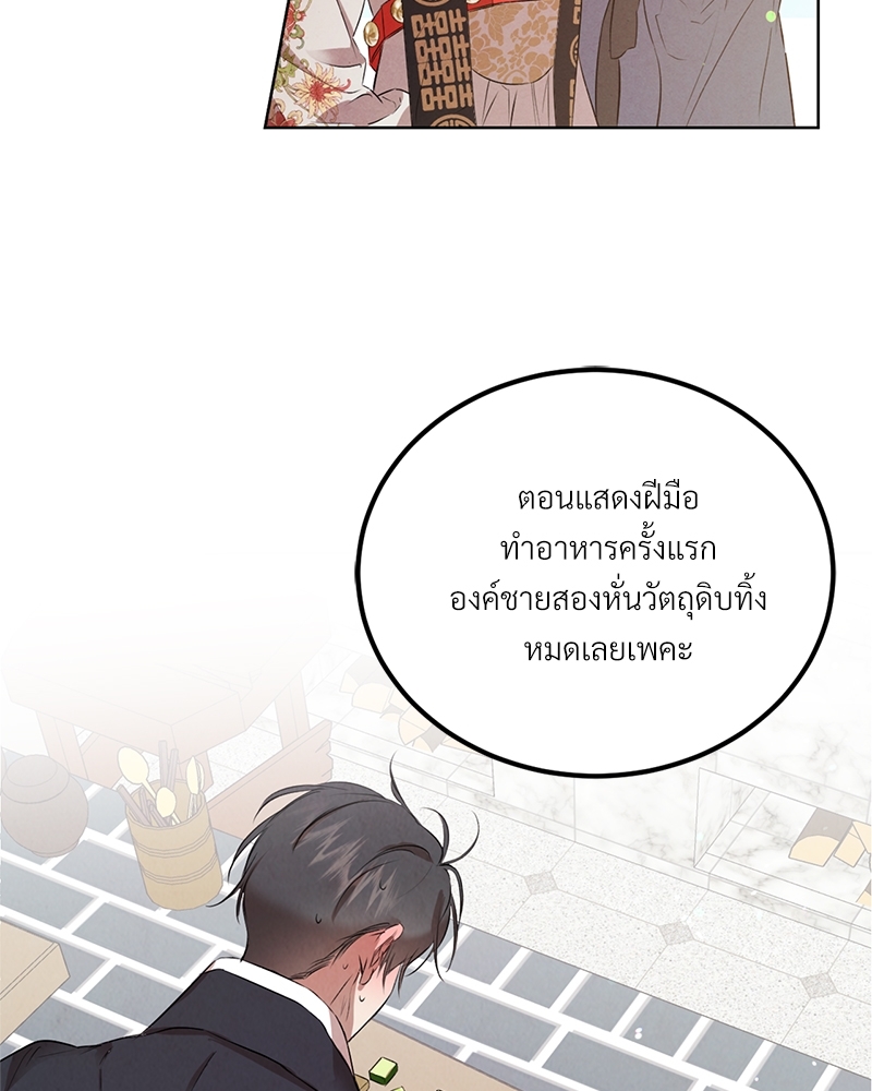 หน้า 57