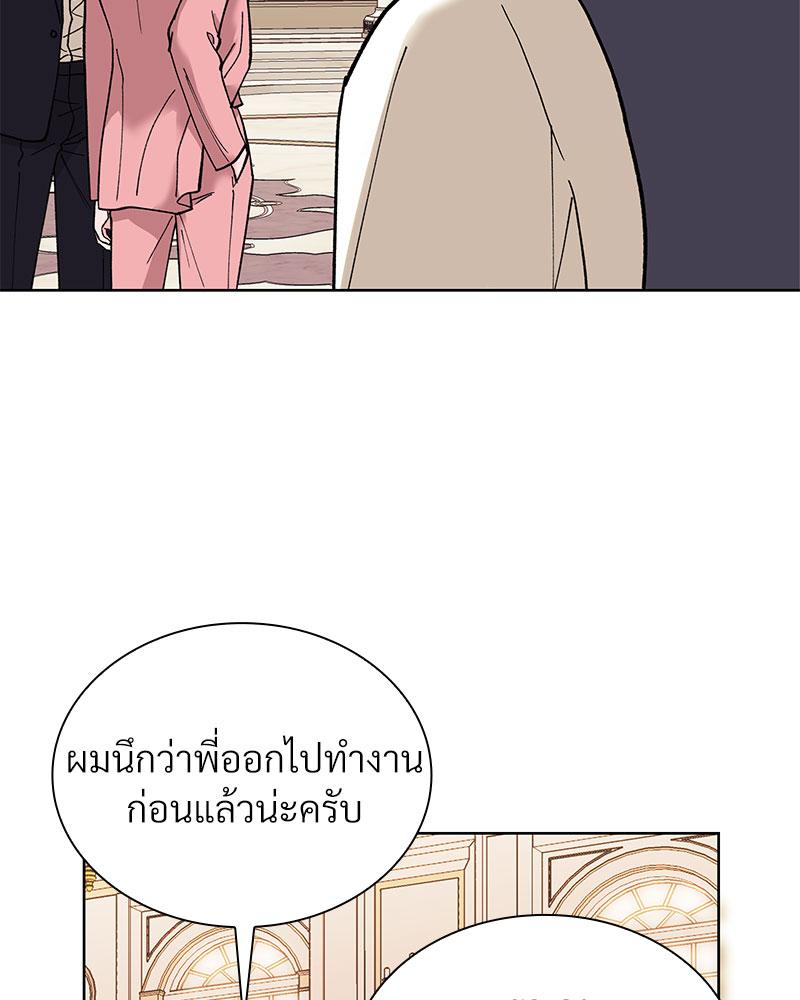 หน้า 134