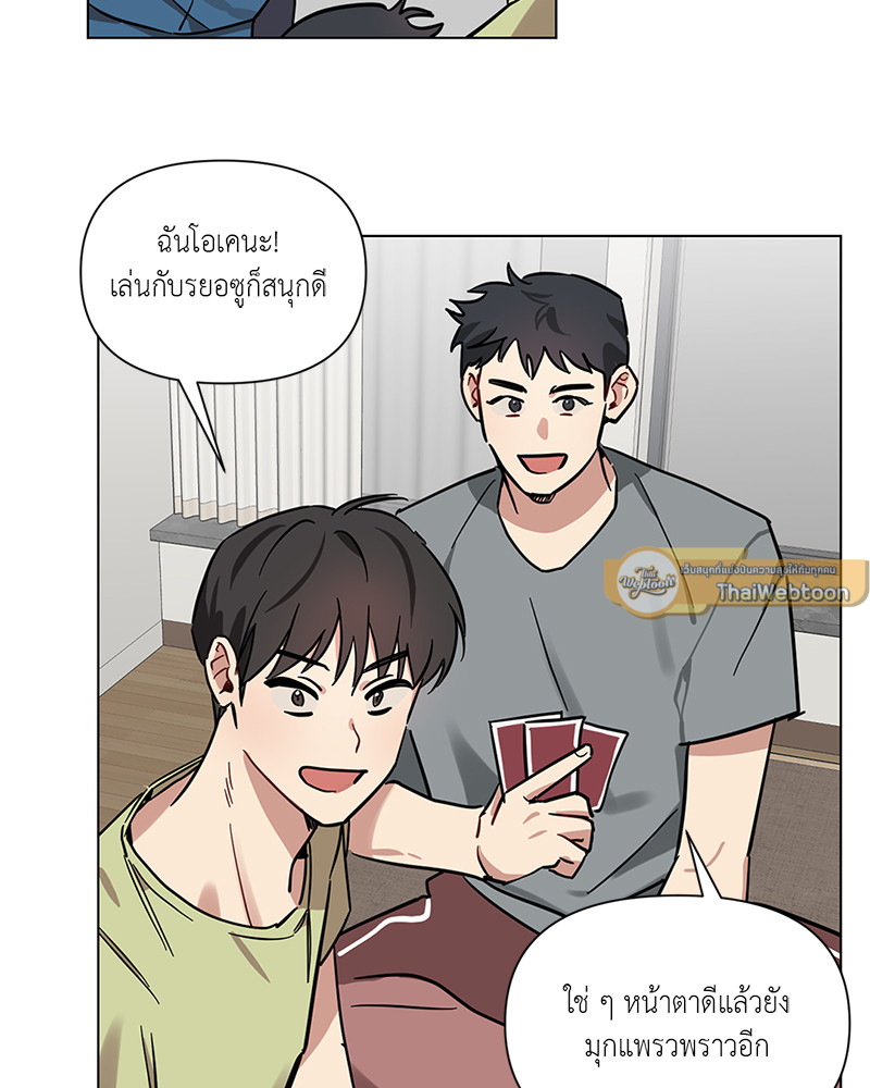 หน้า 47