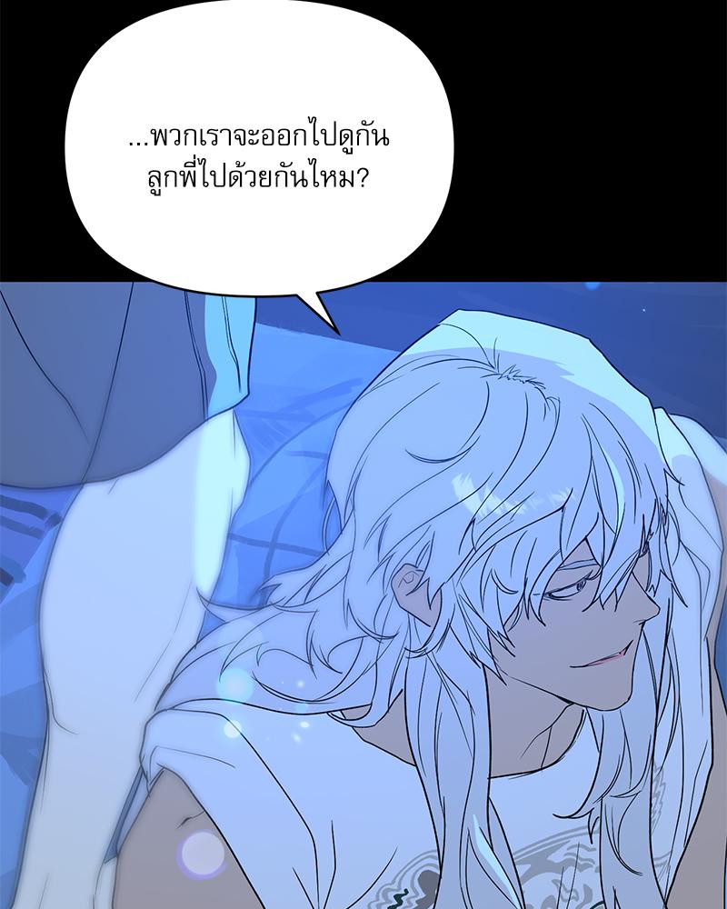 หน้า 105
