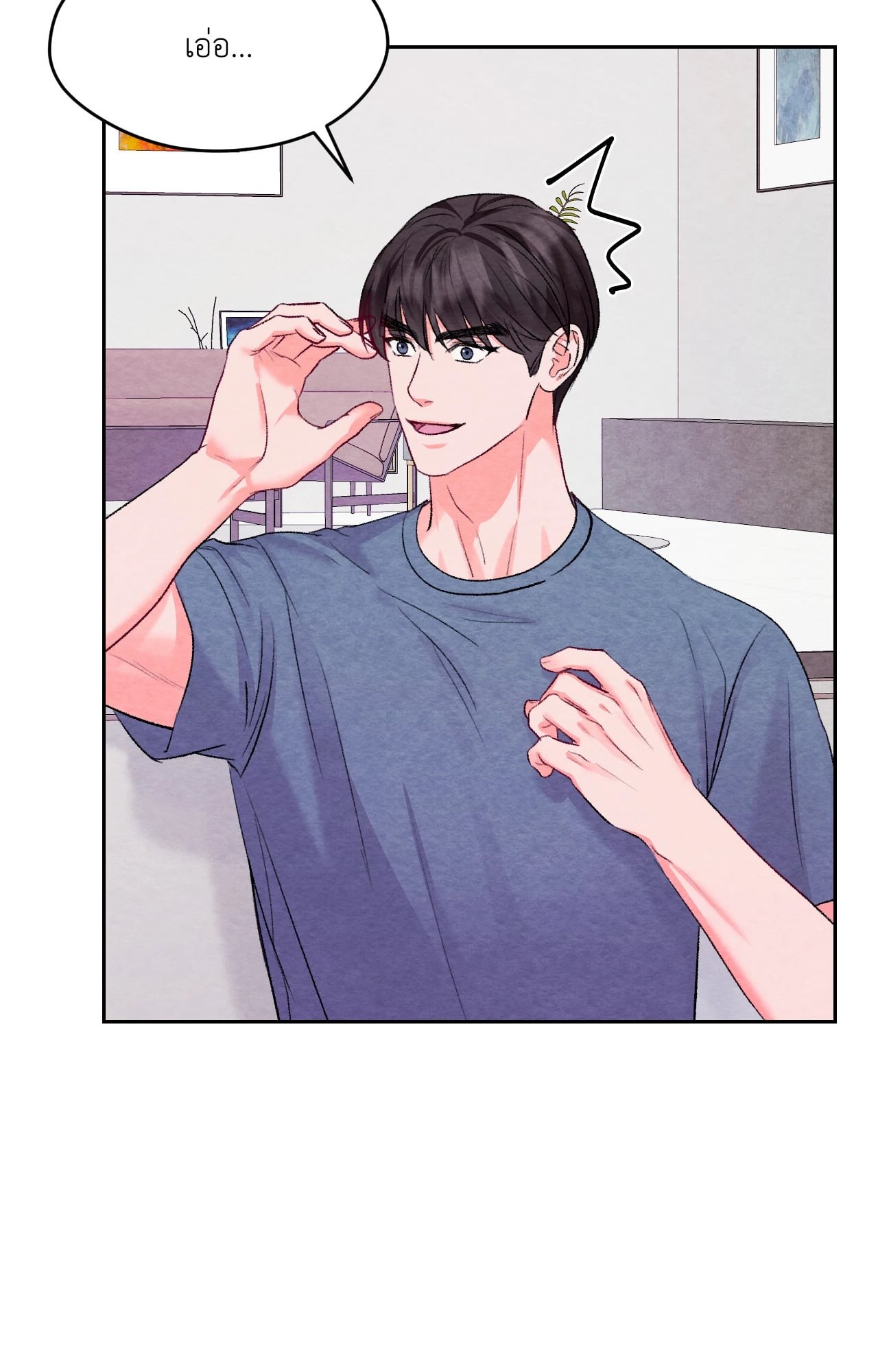หน้า 45
