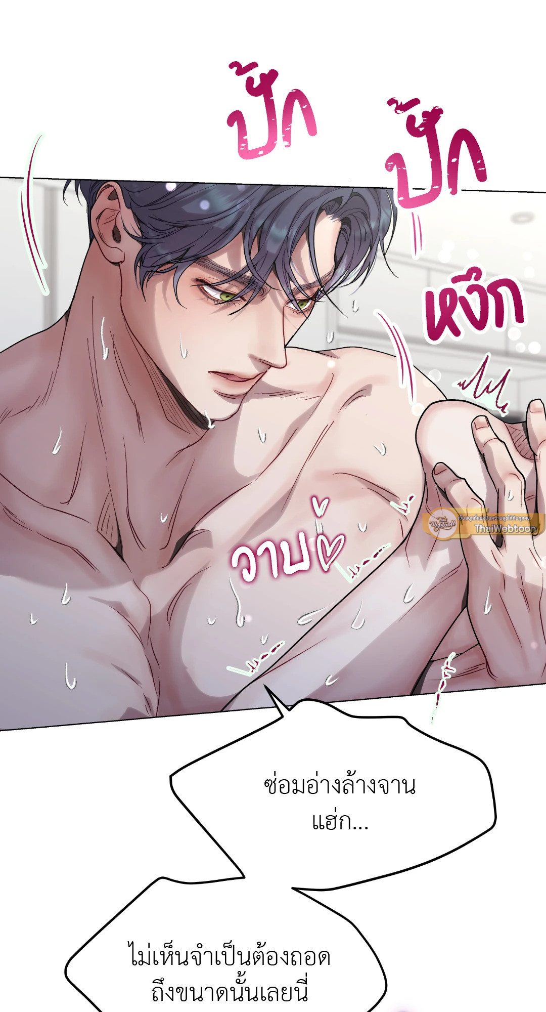 หน้า 55
