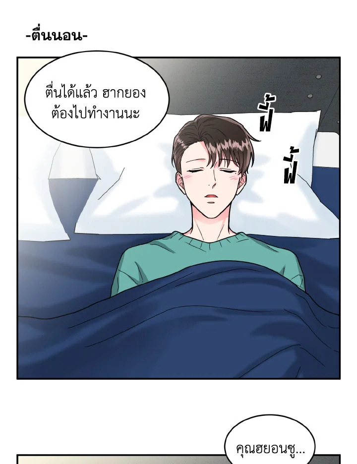 หน้า 57