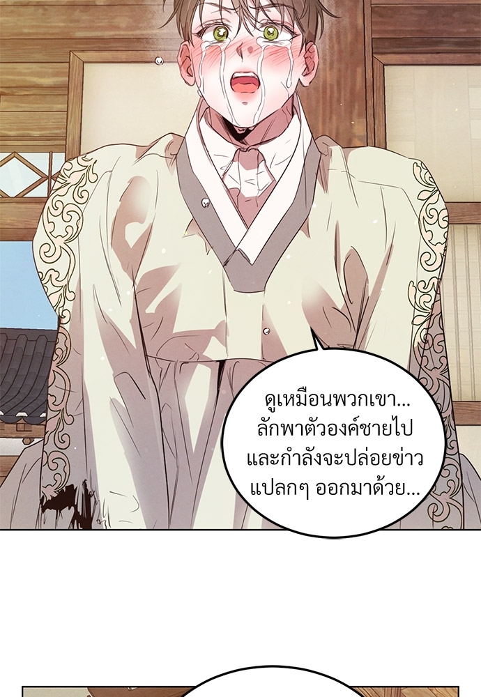 หน้า 55