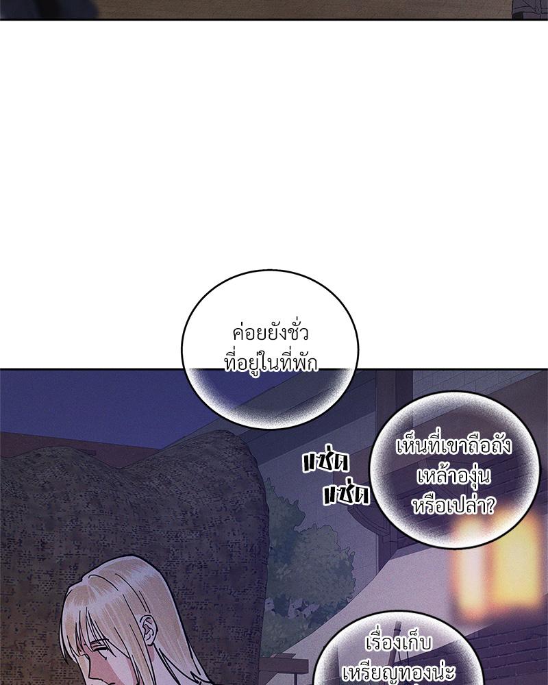หน้า 94