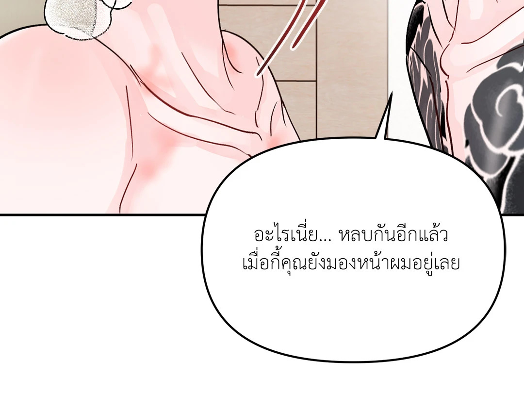 หน้า 82