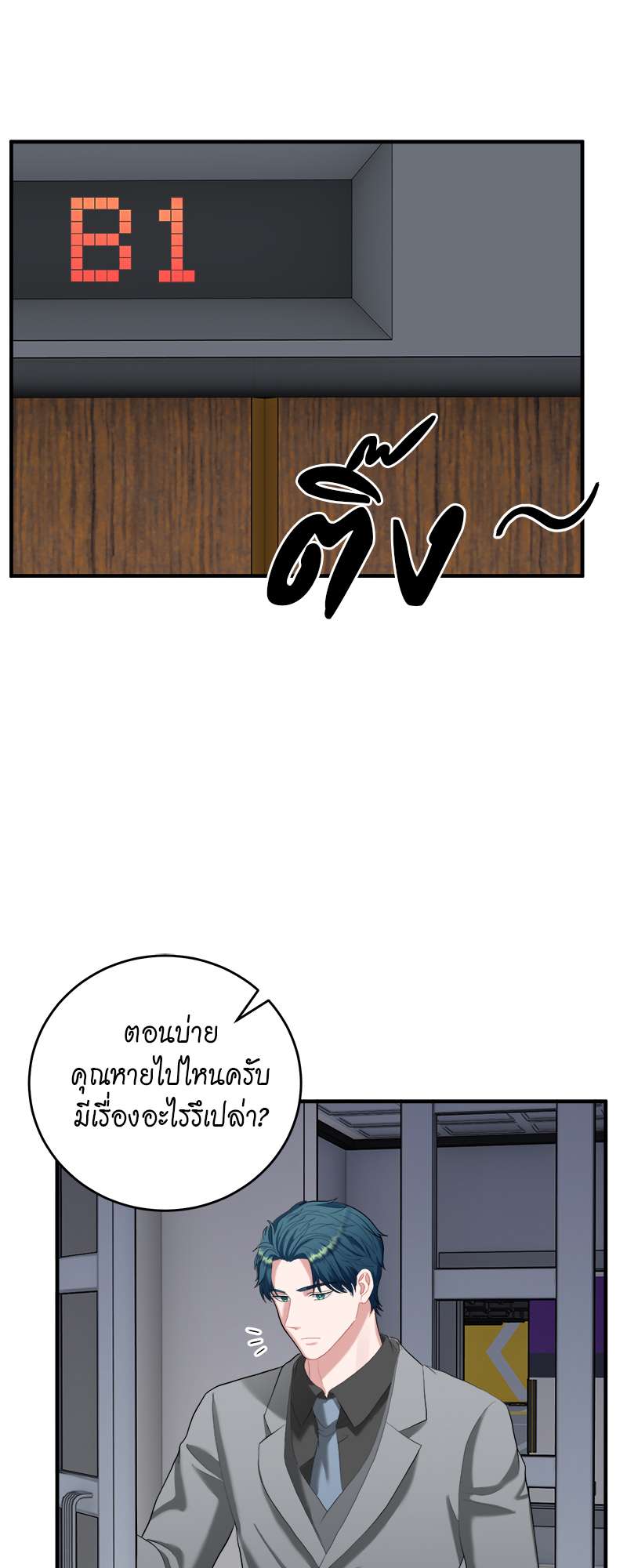 หน้า 53
