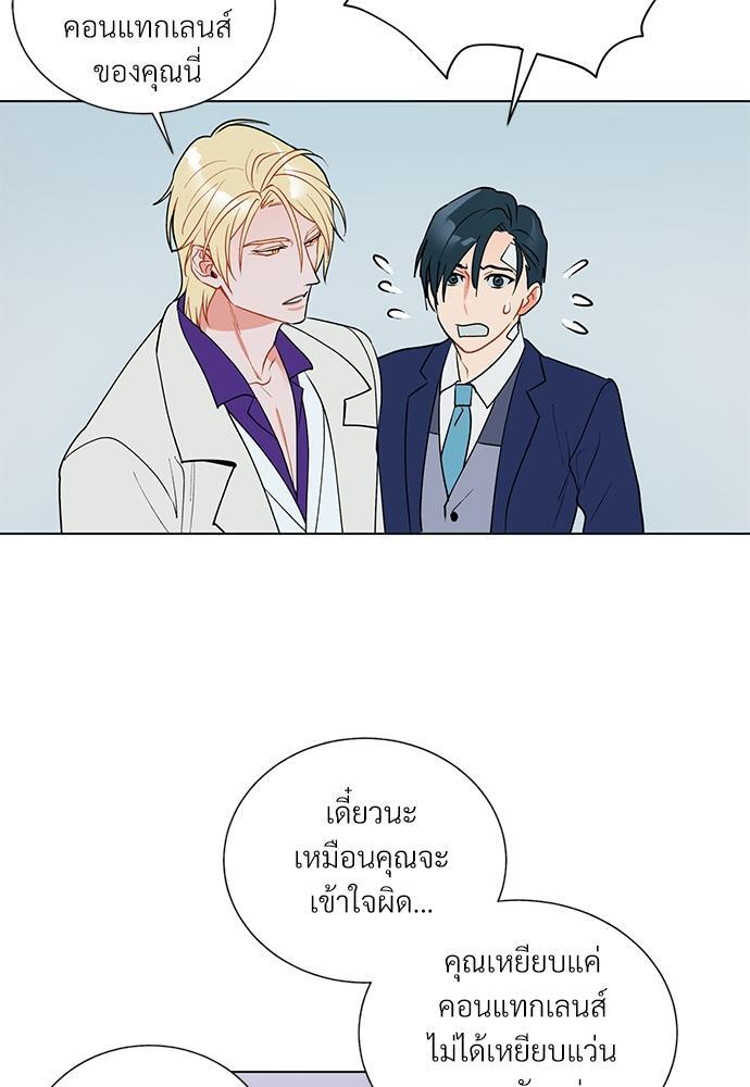หน้า 49