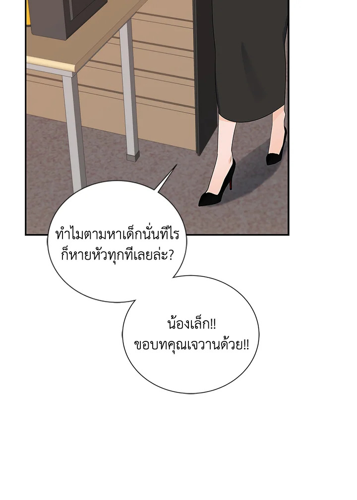 หน้า 93